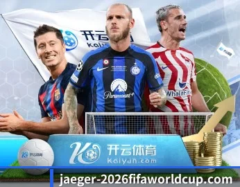 足球篮球电竞赛程一站查看